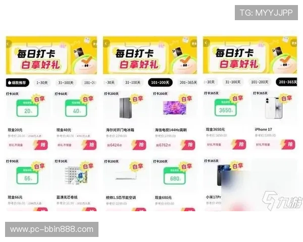 bbin导航白菜最新优惠活动全攻略，助你轻松享受丰富的游戏福利和优惠折扣