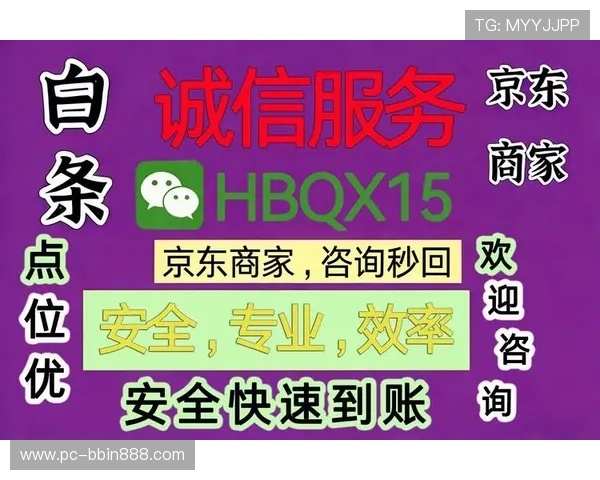 bbin游戏平台官网支持的多种支付方式及快速提现操作指南